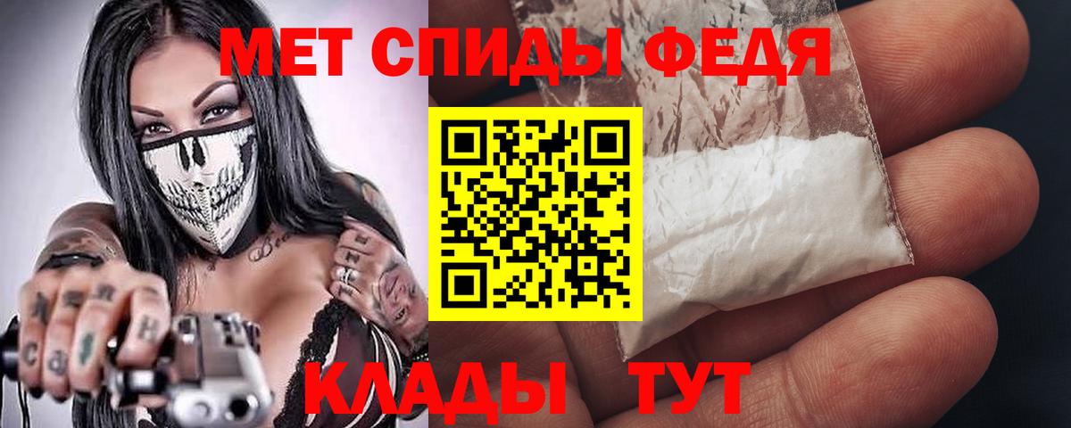 АМФ 98% Лесосибирск