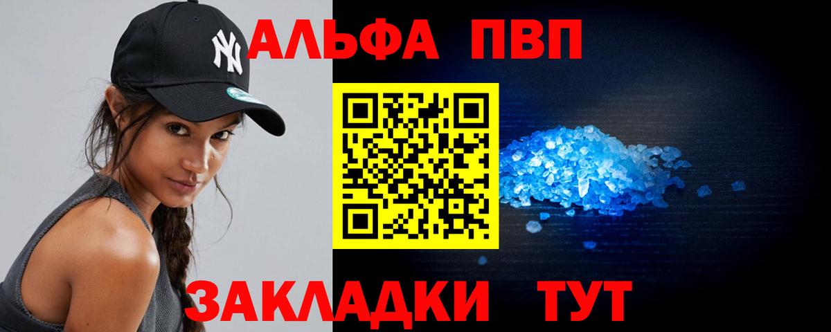 APVP СК КРИС  Вход с VPN  A-PVP СК  А ПВП  A PVP СК КРИС  Лесосибирск 
