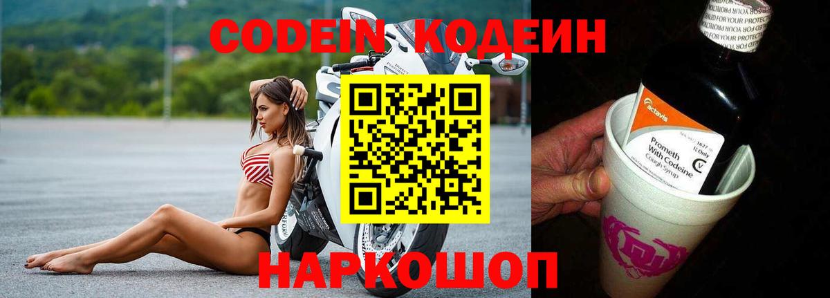 КЕТАМИН Лесосибирск
