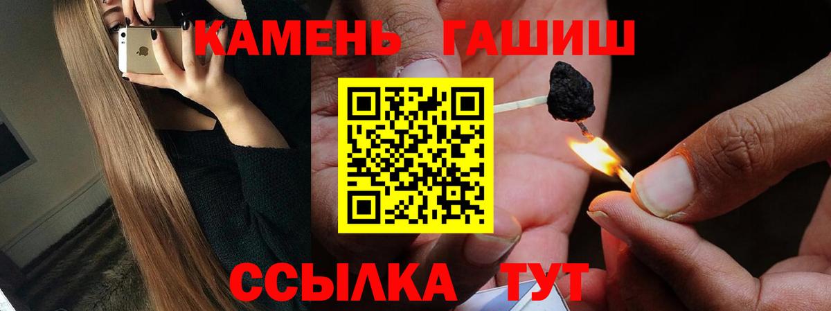 ГАШИШ VHQ  ГАШИШ  Лесосибирск  Вход с VPN 