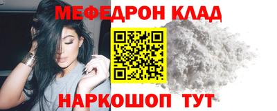 таблы Донецк