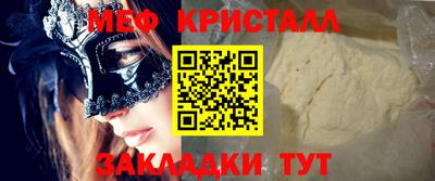 таблы Донецк