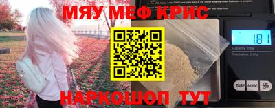 мефедрон VHQ Дубна