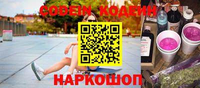 таблы Донецк