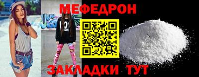 мефедрон VHQ Дубна