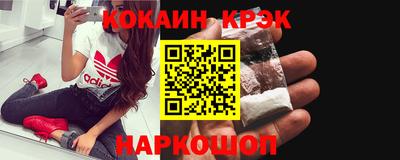таблы Донецк