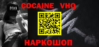 винт Донской