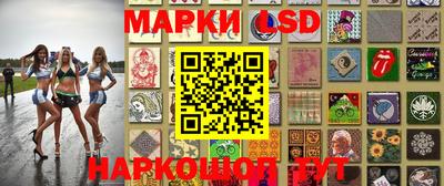 таблы Донецк
