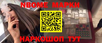 мефедрон VHQ Дубна