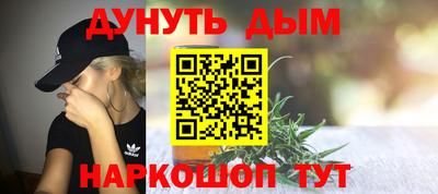 таблы Донецк