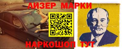 таблы Донецк
