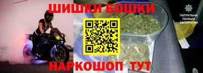 таблы Донецк