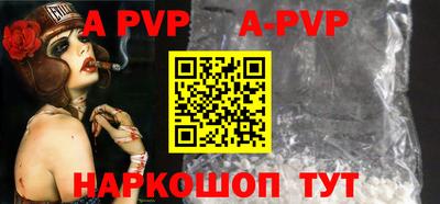 мефедрон VHQ Дубна
