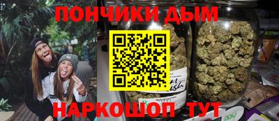 таблы Донецк