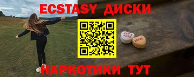 таблы Донецк