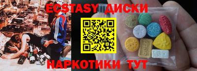 таблы Донецк
