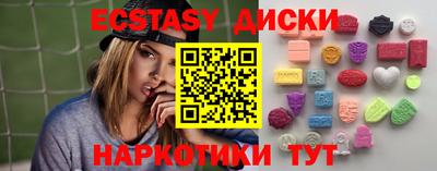 таблы Донецк