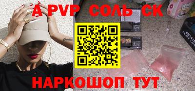 винт Донской