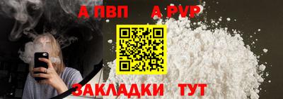 винт Донской