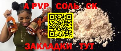 винт Донской