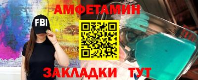 таблы Донецк