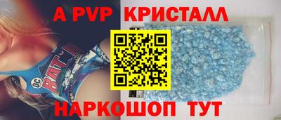 винт Донской