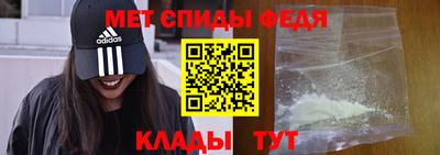 таблы Донецк