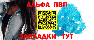винт Донской