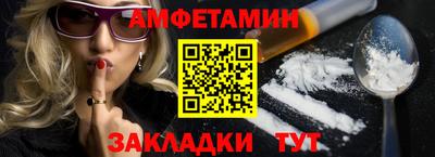мефедрон VHQ Дубна