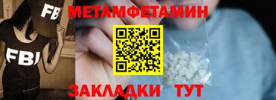 таблы Донецк
