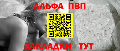 мефедрон VHQ Дубна