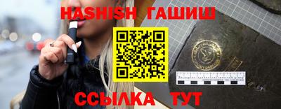 таблы Донецк