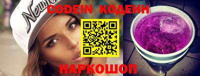 таблы Донецк