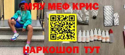 мефедрон VHQ Дубна