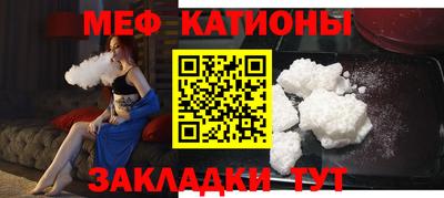 мефедрон VHQ Дубна