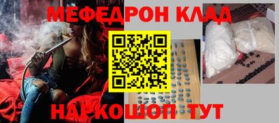 винт Донской