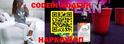 таблы Донецк