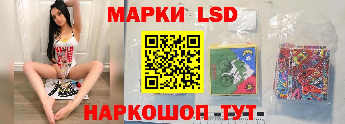 ЛСД экстази ecstasy  Лсд 25 экстази ecstasy  Лесосибирск  Вход с VPN 