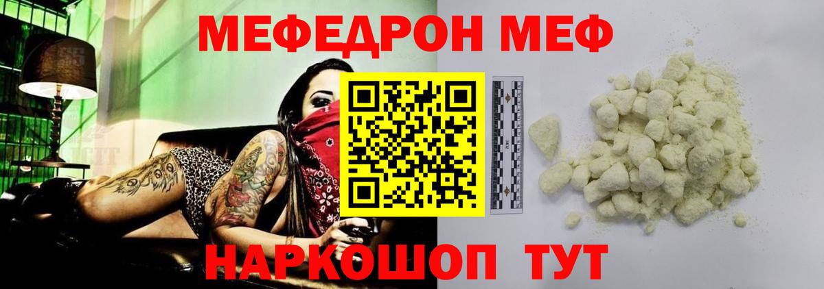 АМФ кристаллы  Меф МЯУ МЯУ   Кокаин  Вход с VPN  Как найти закладки?  Кодеин  Каннабис  Лесосибирск  ГАШИШ 