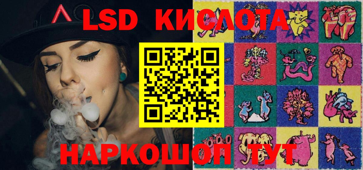 Марки N-bome  Марки N-bome 1,5мг  Лесосибирск  Вход с VPN  Марки N-bome 1,5мг 