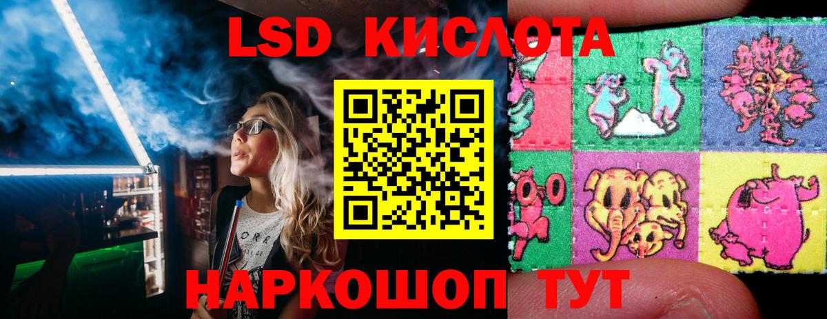 Марки N-bome 1500мкг Лесосибирск