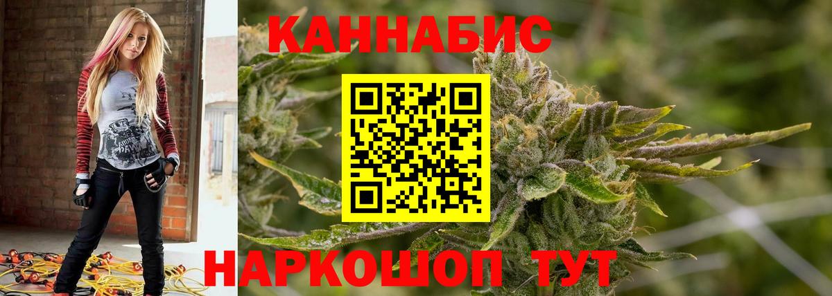 Бошки марихуана индика  Вход с VPN  Лесосибирск  Канабис THC 21%  Канабис тримм 