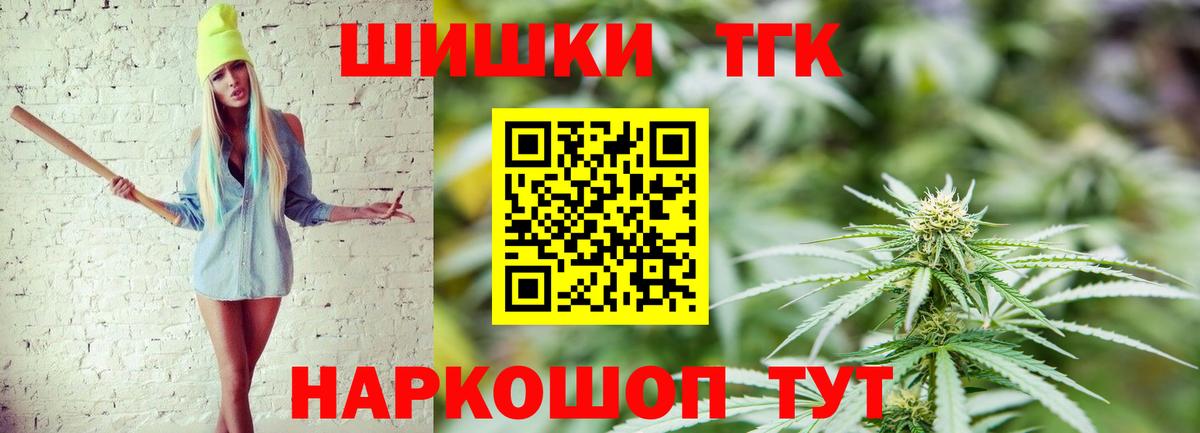 Марихуана сатива Лесосибирск